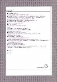 [AKABEi SOFT (Alpha)] Aishitai I WANT TO LOVE (Mobile Suit Gundam Char's Counterattack)