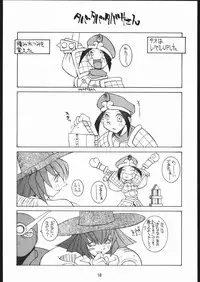 (C51) [Bakushiishi (Douman Seimeichou)] Nehan 4 (Various)