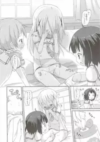 (C90) [Netekuras (Lolisin)] Moshikashite, Chino-chan Onesho Shichatta no?? 2 (Gochuumon wa Usagi desu ka?)