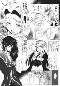 (C80) [CREAYUS (Rangetsu)] SPIRAL NOISE (CODE GEASS: Lelouch of the Rebellion)