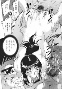 [Chanpon Miyabi] Inbo Shiiku - Slave Mother Rape