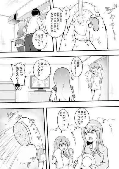 Saitama Gal ga Kyou mo Ore no Kaeri o Matteru