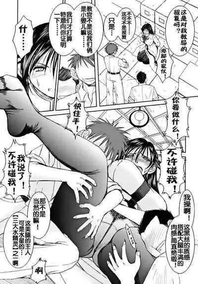 crimson rose | 真红蔷薇