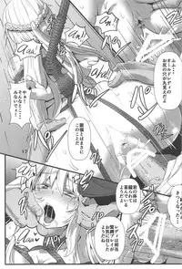 (C91) [Arachno☆Mania (Kumoemon)] Bind Ship (Kantai Collection -KanColle-)