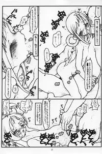 [bolze] Lovin' Spoonful (Ojamajo Doremi)