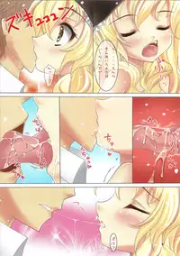 (C76) [Pantsu Kakumei (Aono Yami)] Color Da-ze Kai (Touhou Project)