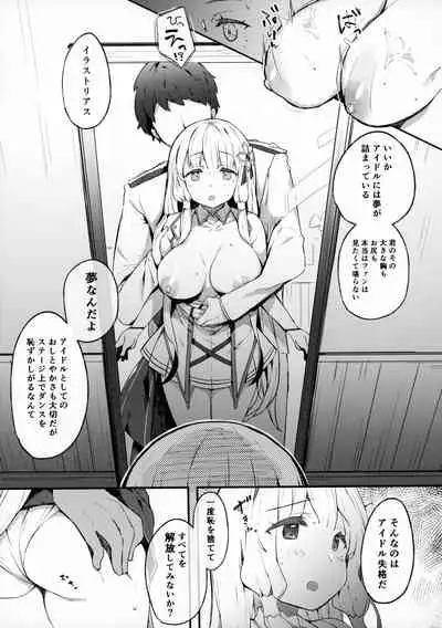 (AC2) [mocha*2popcorn (Kibii Mocha)] Illustrious to Himitsu no Lesson (Azur Lane)