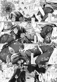 [Norutaru] Abunai Kagaku to Oneechan c02-03