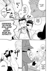 [Mentaiko (Itto)] Priapus 4 [English]