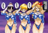 [Light Rate Port Pink] Tanjou!! Aku no Onna San Senshi Erasa Chichi Lunch Sennou Kaizou Keikaku (Dragon Ball Z) [Chinese] [村长个人汉化]