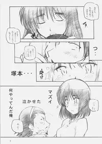 [MARUARAI] MO SHI MO (various)