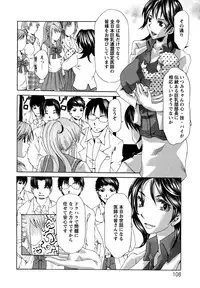 [Mu-min] Kyonyuubu Yori Pi wo Komete (Fron the bog boobs club with π)