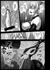 [LS-Box (Mitsuki Suzu)] Anadoru -Jougasaki Mika Hen- (THE IDOLM@STER CINDERELLA GIRLS) [Chinese] [脸肿汉化组] [Digital]