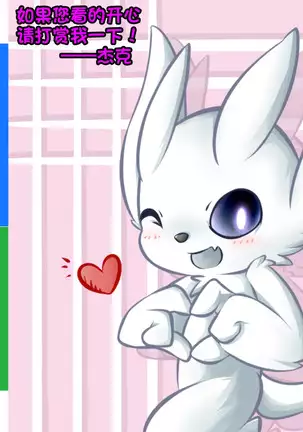 Zetsubou Houkai Urashakai