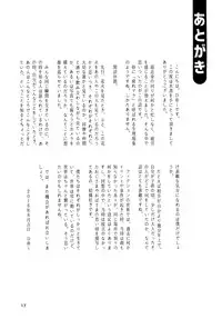 (C90) [Sorabatake (D@i)] Touhou Hiroukan (Touhou Project) [Chinese] [瑞树汉化组]