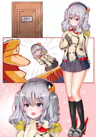 [Mainichi Tamago Seikatsu (Natsuto Miya)] Shinkan de Me o Tsuketa Ko wa, Shiotaiou no Seme Joshi deshita.