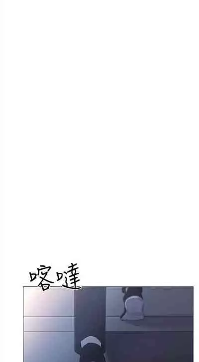 [週五] [夜行星 & 柚子] 重考生 1-82 官方中文（連載中）