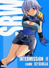 (C71) [P-Forest (Hozumi Takashi)] INTERMISSION_if code_02: SEOLLA (Super Robot Wars OG: Original Generations) [English]