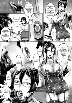 Junyoku Kaihouku Ch. 1-4