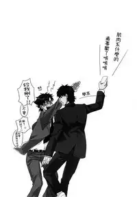 Mamoru Miya Senpai no Junan