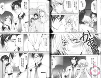 [Chitose Piyoko] IDOREI PRINCE | 愛奴隸王子 [Chinese]