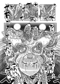 [Suitekiya (Suitekiya Yuumin)] Heart Bitch ♡ Paradise ~Pretty wa ♥ Ero Zakari~ (Heartcatch Precure!) [Digital]