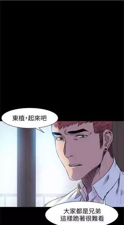 （周5）冲突 1-78 中文翻译 （更新中）