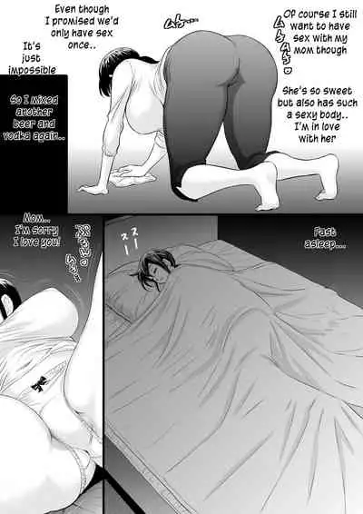 Yasashii Kaasan ni Tsukekonde Nakadashi Reipu Takuran | Taking advantage of my gentle mother