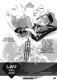 (C74) [Digital Accel Works (INAZUMA.)] INAZUMA UNDERWORLD 2 (Dragonaut, Gurren Lagann, Witchblade) [English]