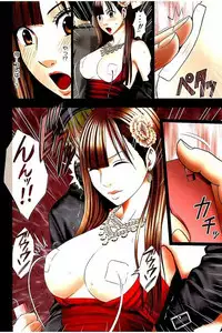 [CRIMSON] Moshikashite Ojou-sama wa Inran de Irasshaimasu ka? Full Color Kanzenban