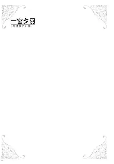 [Various] URIBOU Zakka Ten Pants Tokkagata Gashuu「Under wears 4-PINK LABEL-」+ Message Collection BOOK