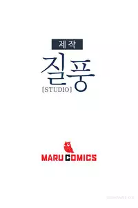 [Studio Jilpung] Lady Garden Ch.1-6 (English) (Ongoing)