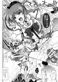 (C88) [Cyclone (Reizei, Izumi)] Cyclone no Soushuuhen - Manatsu no Yoru no Soushuuhen (Mahou Shoujo Lyrical Nanoha)