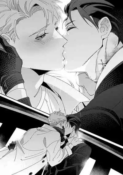 Shinigami wa Korosenai | 死神失格 Ch. 1-6 + 番外+特典