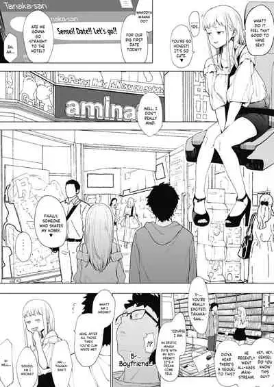 [Eightman] EIGHTMANsensei no okage de Kanojo ga dekimashita! 2 | I Got a Girlfriend with Eightman-sensei's Help! 2 (COMIC HOTMILK 2021-10) [English] [defan752] [Digital]