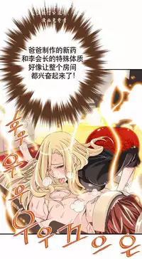 该死的家伙（外卖奇遇记）【中文】