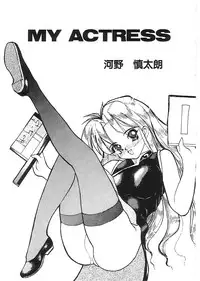 [Anthology] Indeep Vol. 3