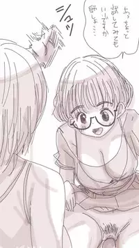 [Souryuu] Onaco-chan no Enikki Vol. 5