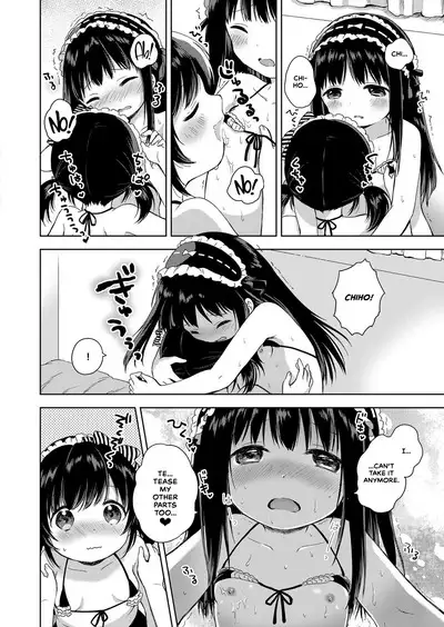 Namahaishin ni Ki wo Tsukete