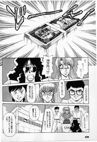 [Amamiya Jun] Putun Make love 5 (Puttsun Make Love 7 + partial vol.06 reprint)