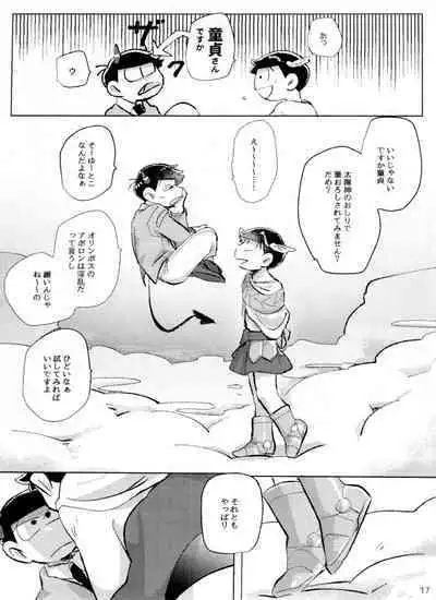 [Handa gote sakka (handa)] aporon-kun to 3-ji no o yatsu (Osomatsu-San)