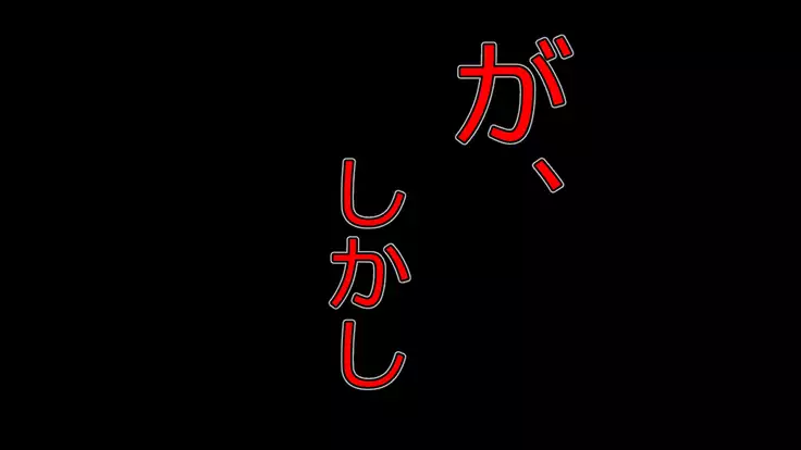 When A Steadfast Knightess Gapefaces Before The People