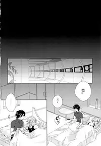 Kizuna 10 ni Natte mo Shinai