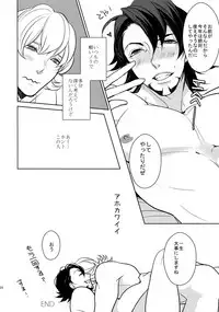 (SPARK9) [BORO ZS (Hyakuichi Nemu)] BOROZS Usagi Tora Sairoku 2 (TIGER & BUNNY)