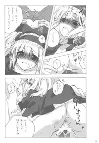 (C81) [nEetest (Yusya)] IMOUTOHAEROGENIDENAI (Boku wa Tomodachi ga Sukunai)