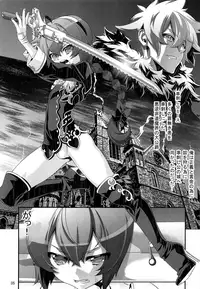 (C92) [Cafe Unlimited (Hiiragi Masaki)] Shounen Maid Curo-kun ~Himitsu no Kobeya Hen~