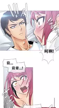 HouseHold Affairs 【卞赤鲤个人汉化】1~32话（持续更新中）