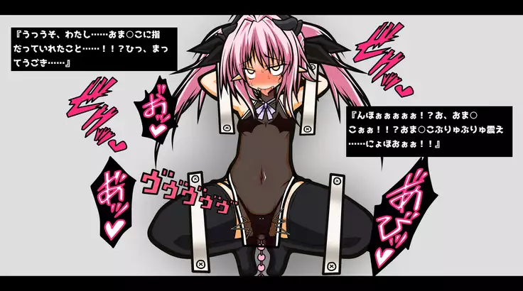 Ero Trap Dungeon Online - aheri kuru oyako player