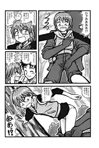 [Daitoutaku (Nabeshima Mike)] Ryoujoku Nagisa no Kurihiroi EZ (Futari wa Precure [Pretty Cure])