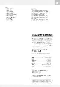 [Kaiduka] Chi Chi Yell